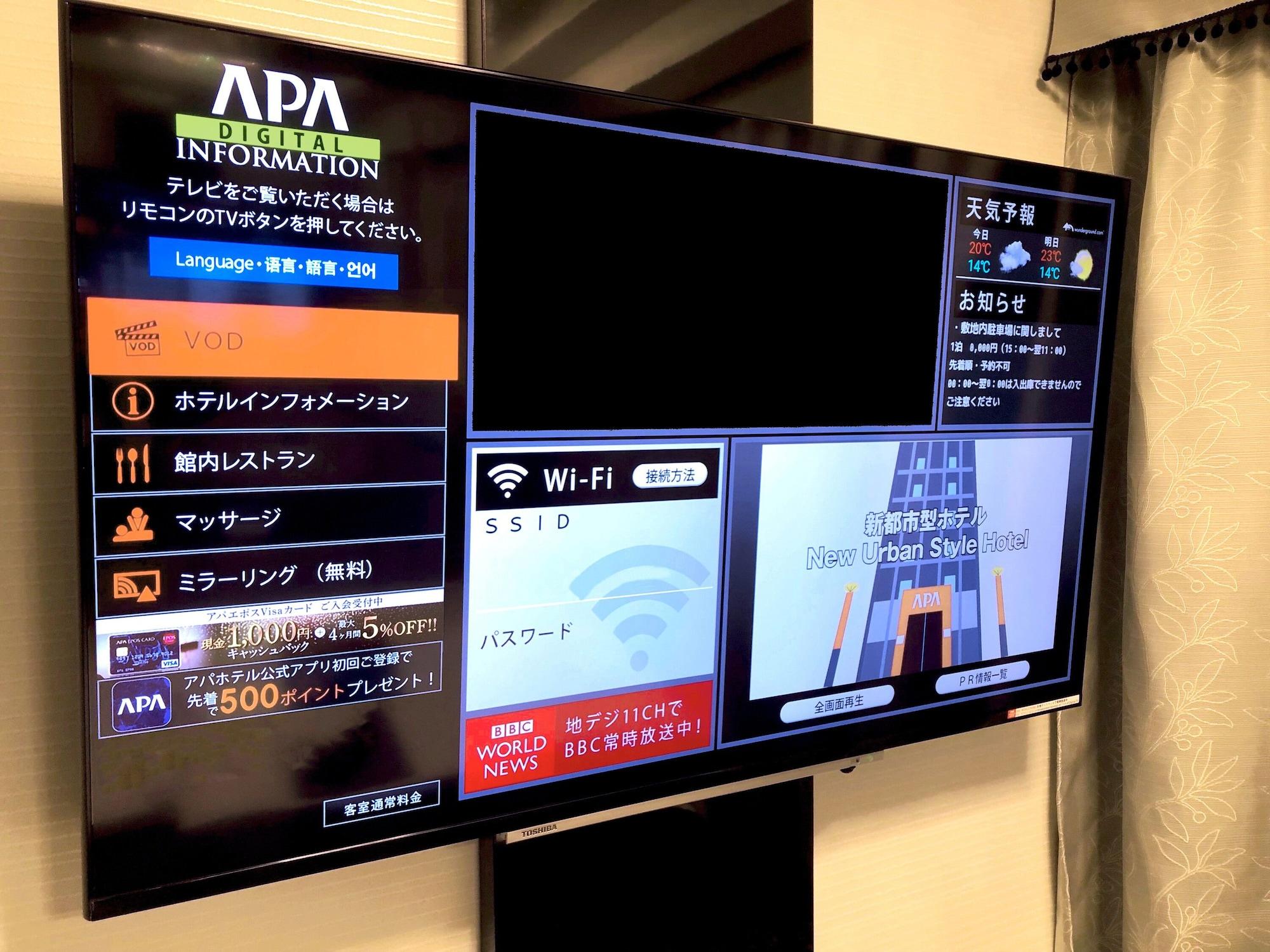 Apa Hotel Ginza Shintomicho Ekimae Kita Tokio Exterior foto